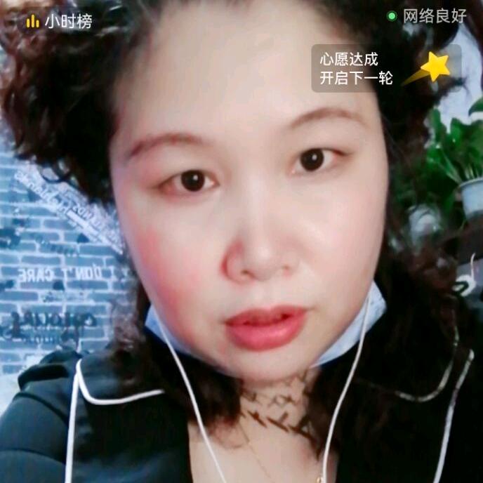 红姐2💕