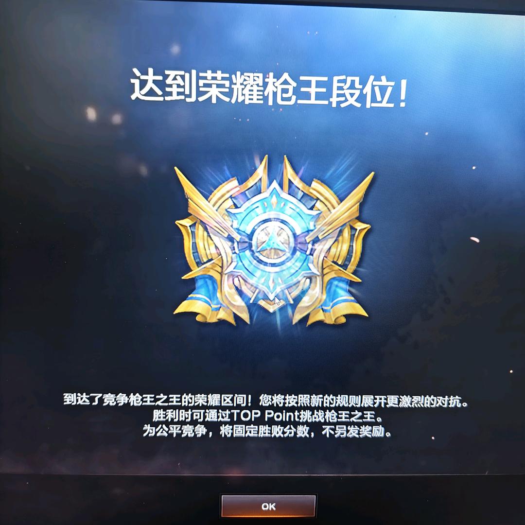爱玩游戏的小伙