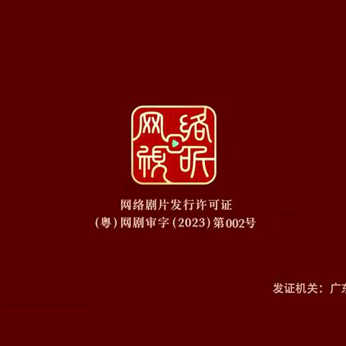 湖邵洞龙