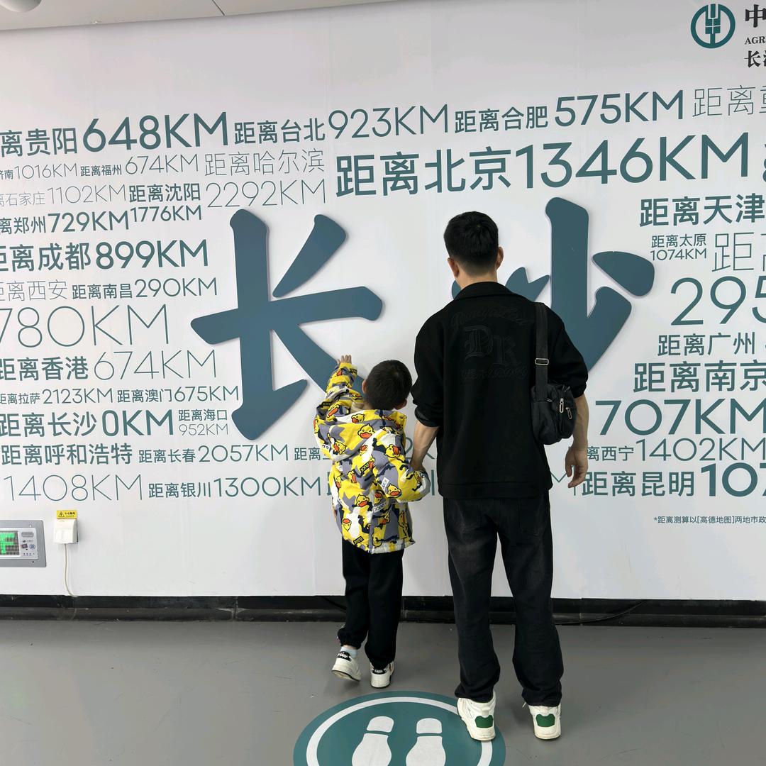 Jason佳森爱种植🌈🌈