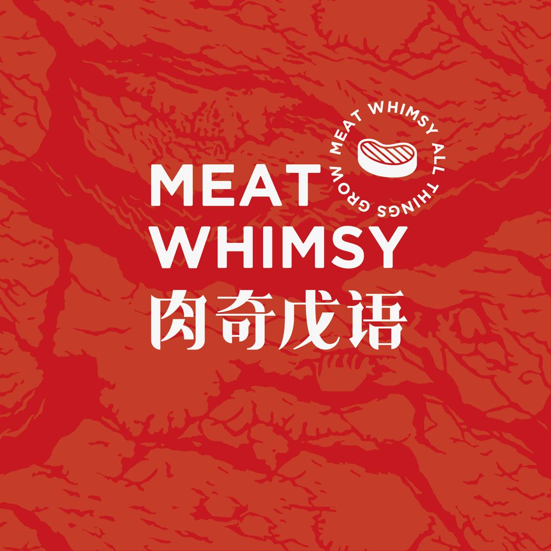 肉奇戊语常州文渊居全品类牛肉专门店