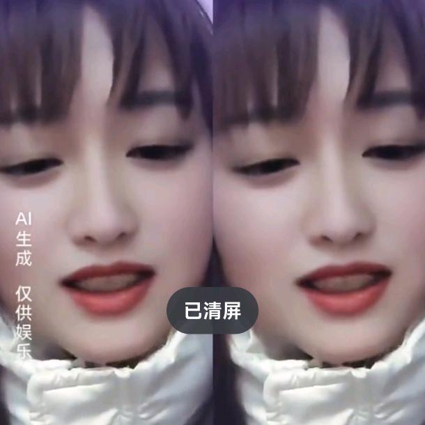 浓浓的清香味