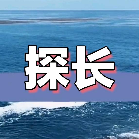 阿江