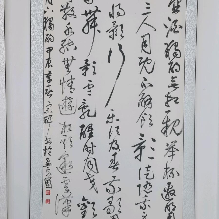 魏紫