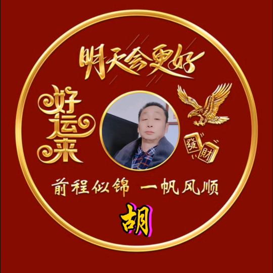 往后余生珍惜自己