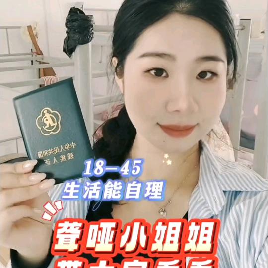 车间聋人手语翻译小柯