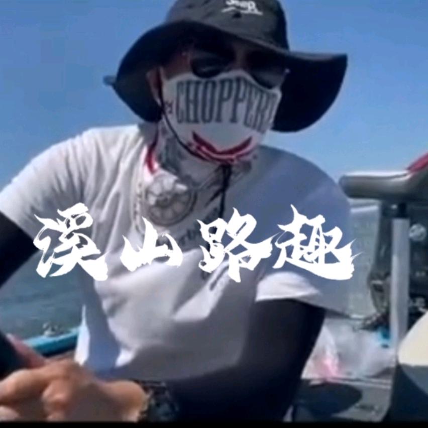 溪山路趣