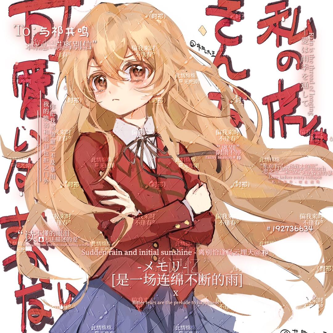 17.(Cn.时祁)