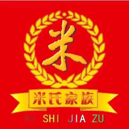 自力更生