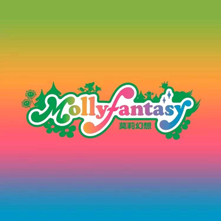 莫莉幻想亲子乐园推荐官