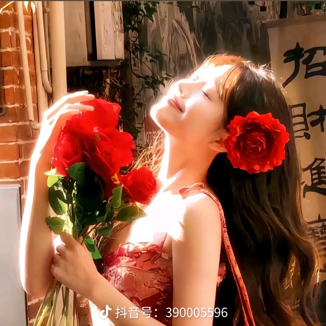禾子