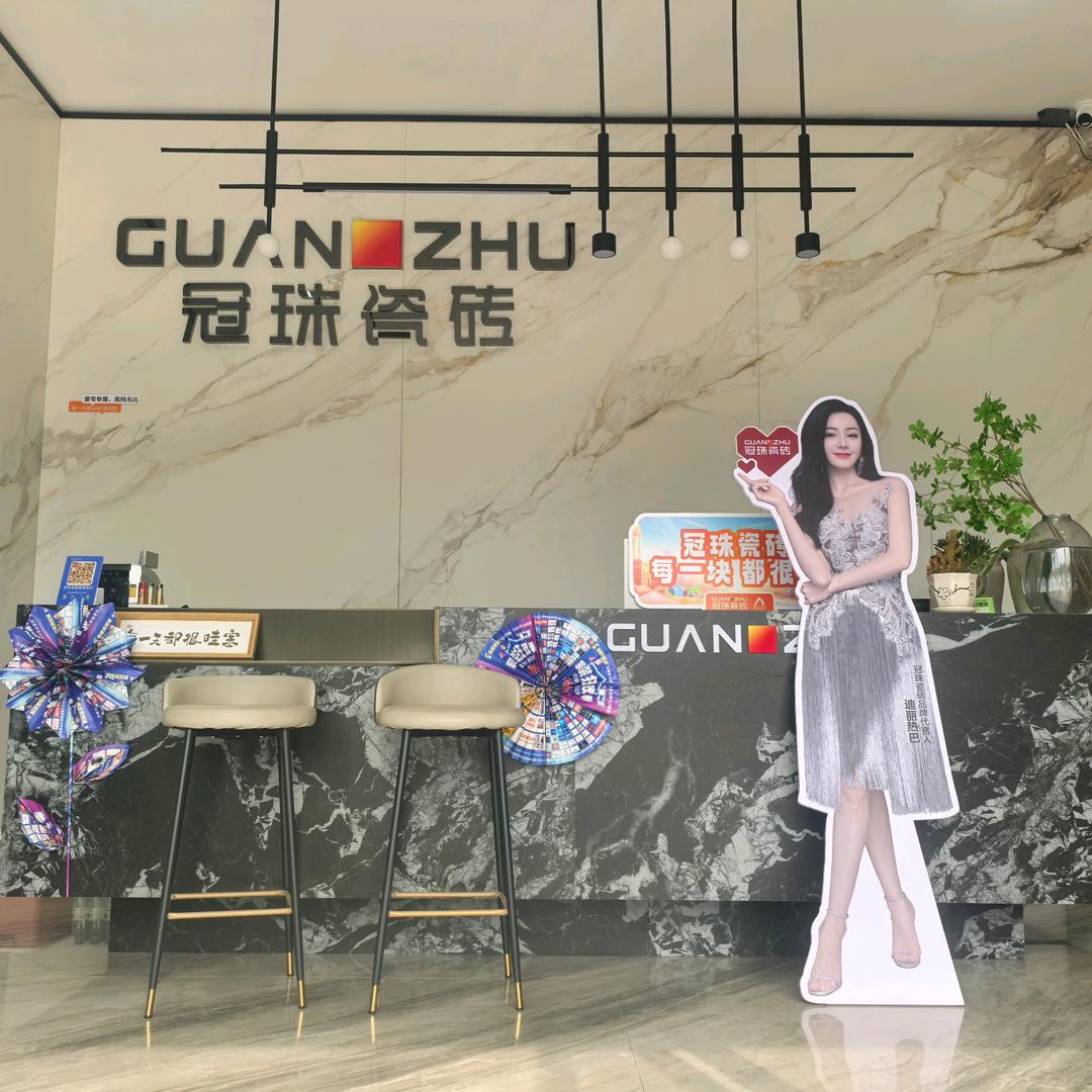 大方冠珠瓷砖—梅子