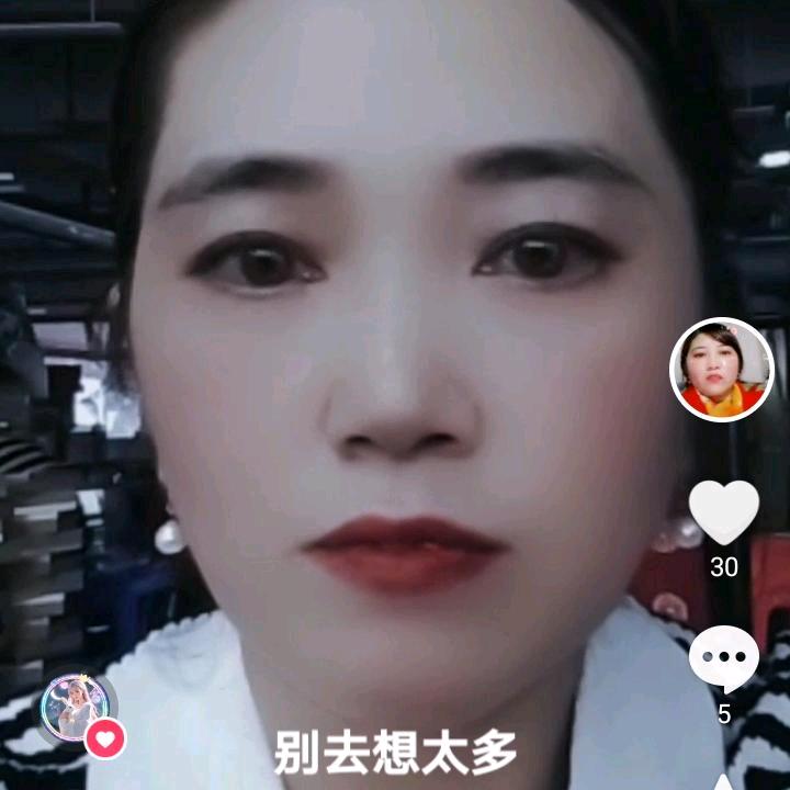小然然