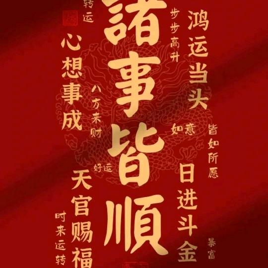 🍀喜樂
