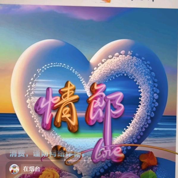 别伤我🧚🌴🌷🌺你伤不起