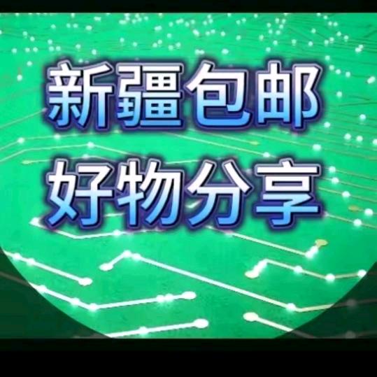 小曼好物分享