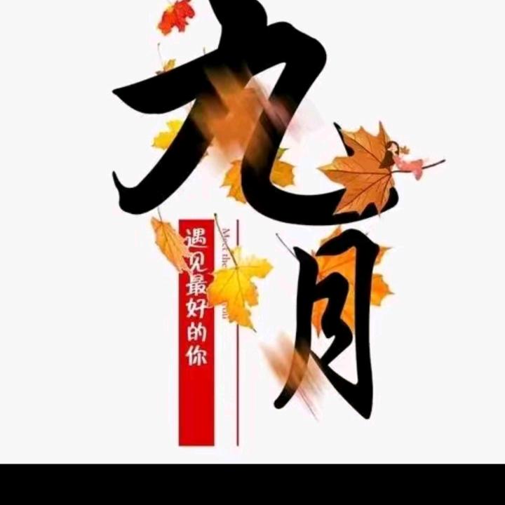 @真爱
