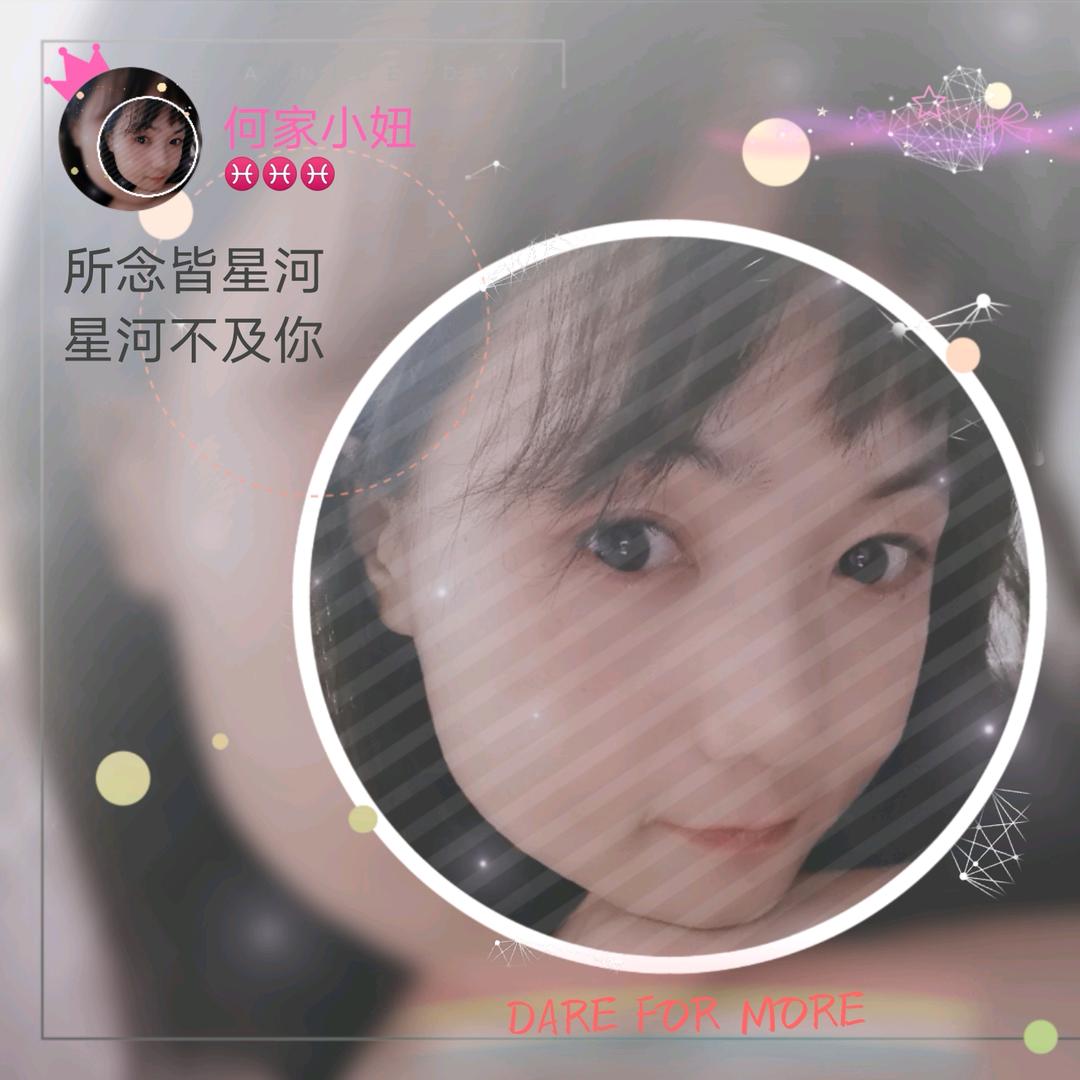 ༀ糖心ༀ何包蛋༂