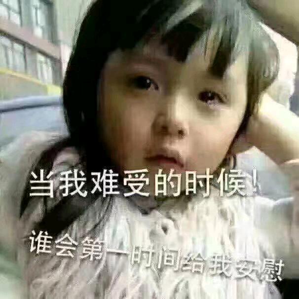 唯我独尊，孤独一生，