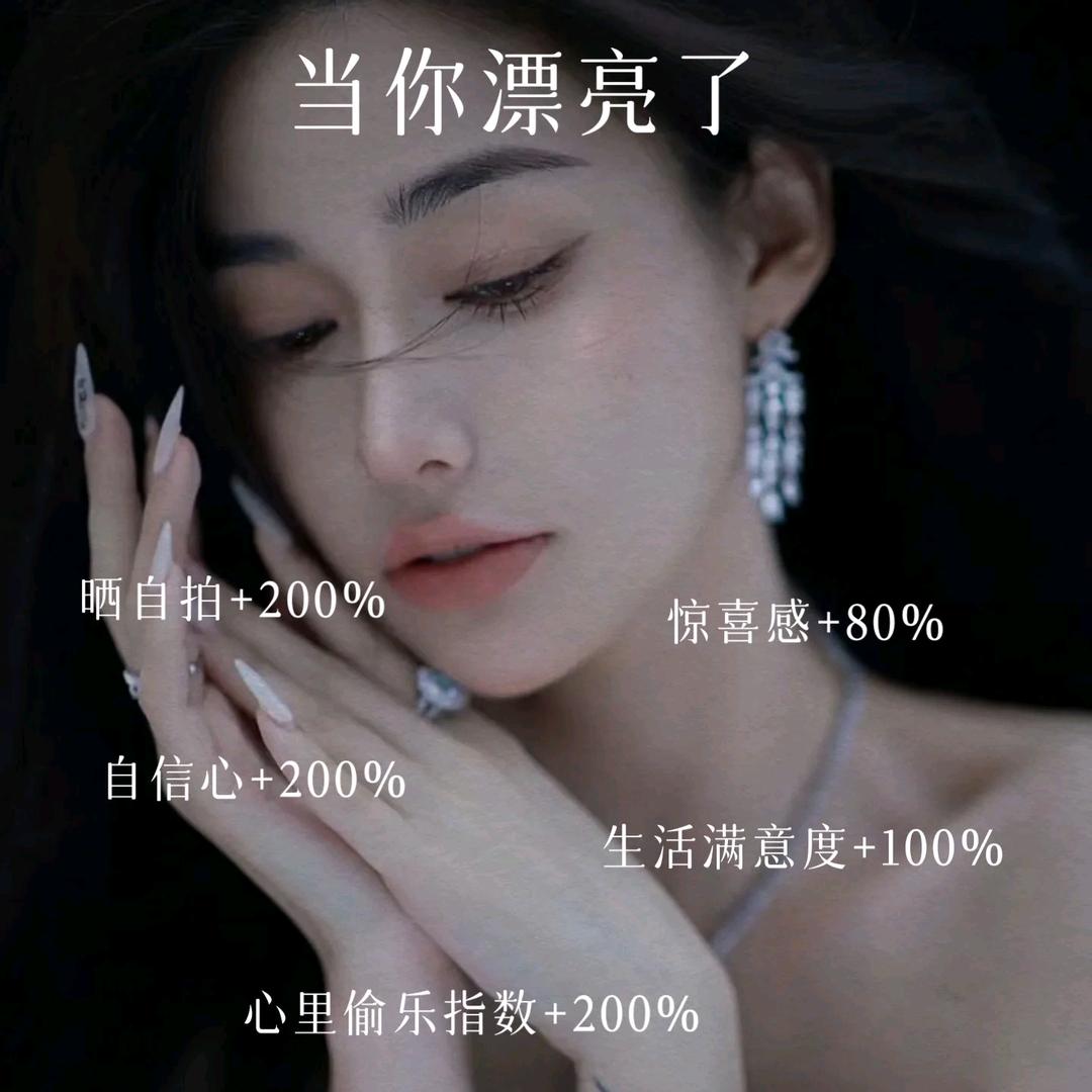 360  Al智能双眼皮