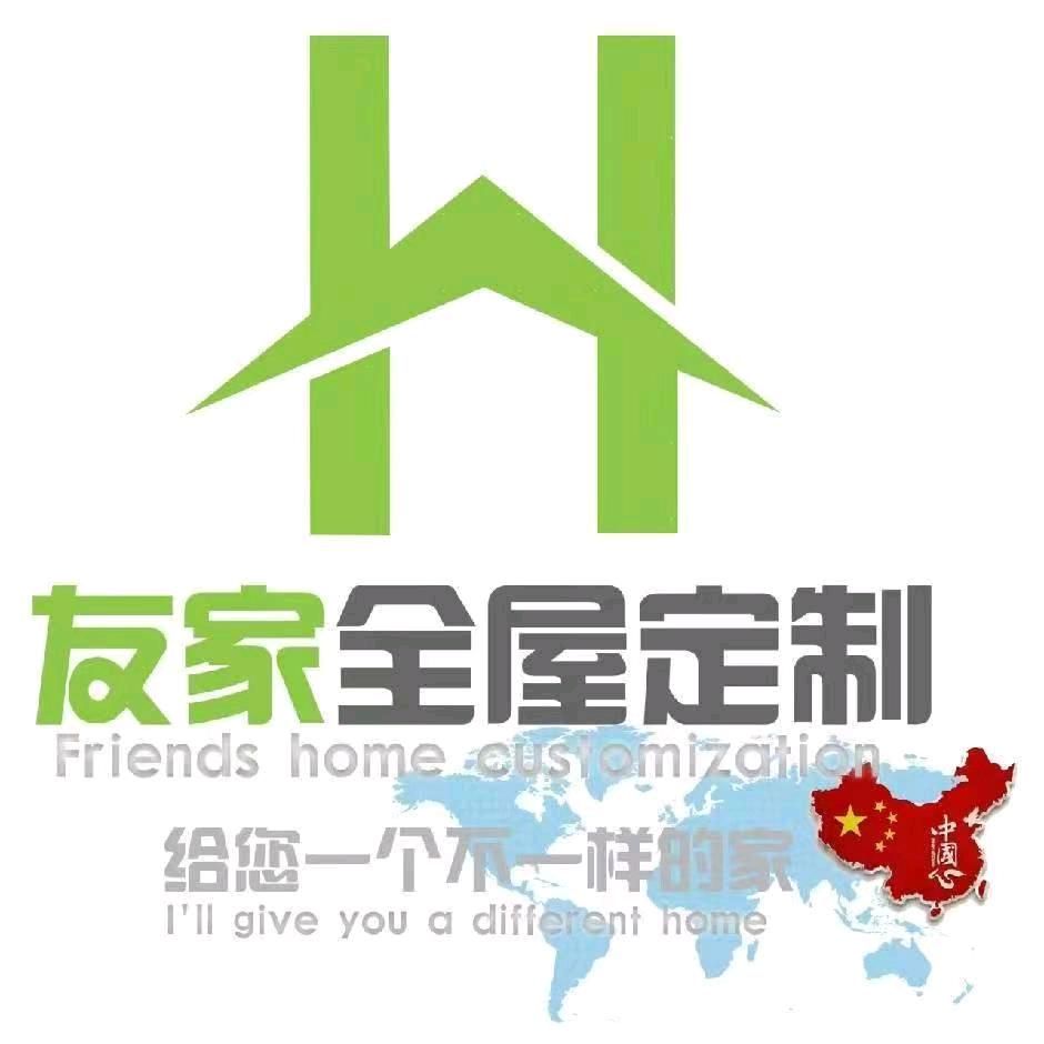 合肥友家智能家居科技有限公司