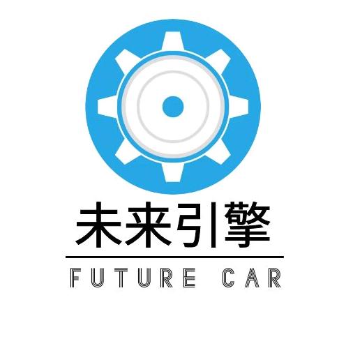未来引擎车品店