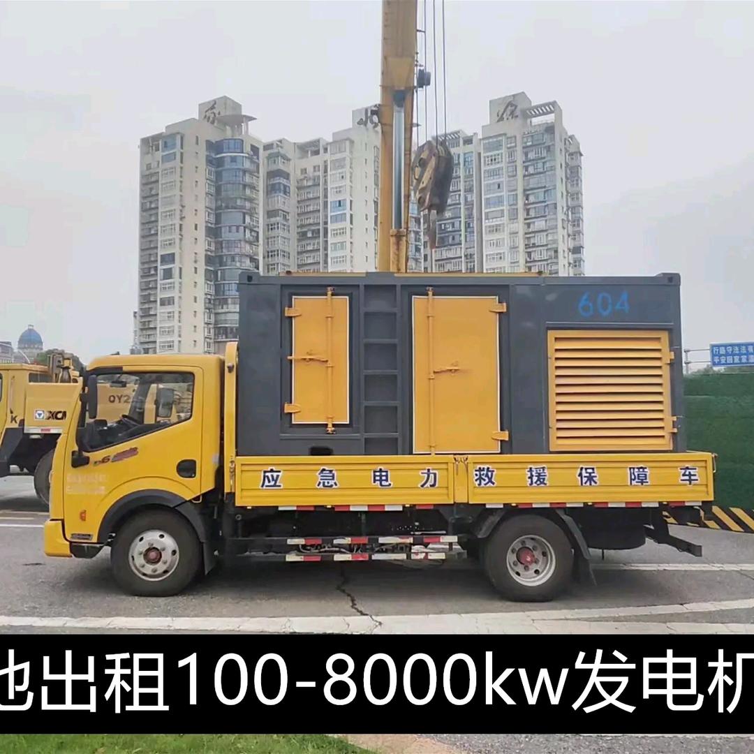 山东博动安电力设备有限公司