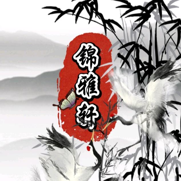 苏工锦雅轩（苏工橄榄核）