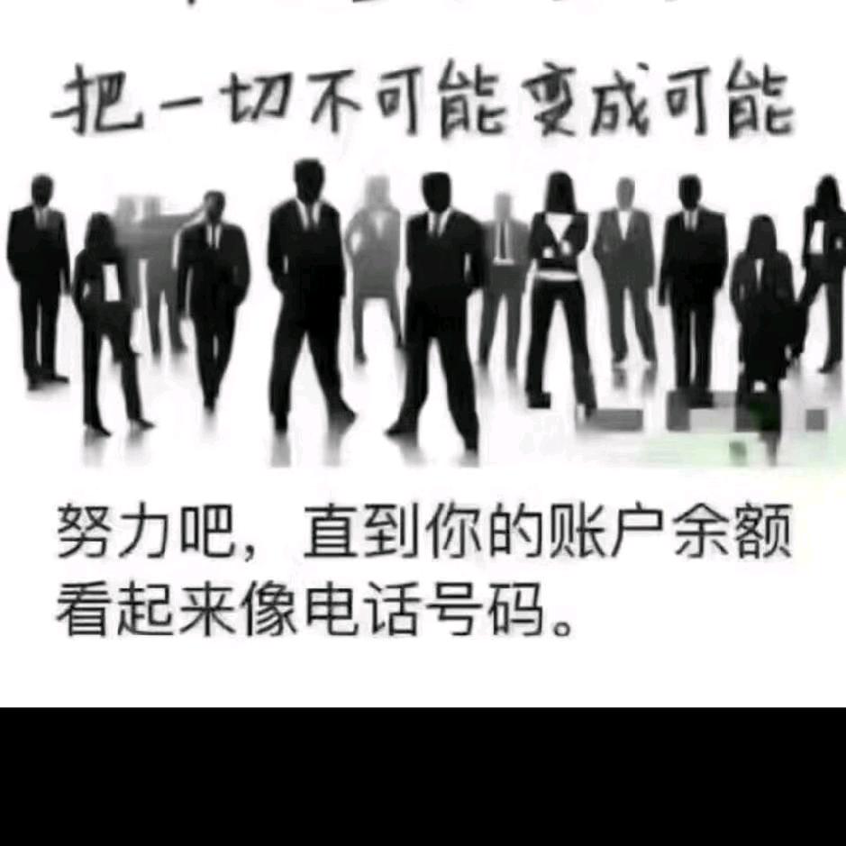 gao乔四爷