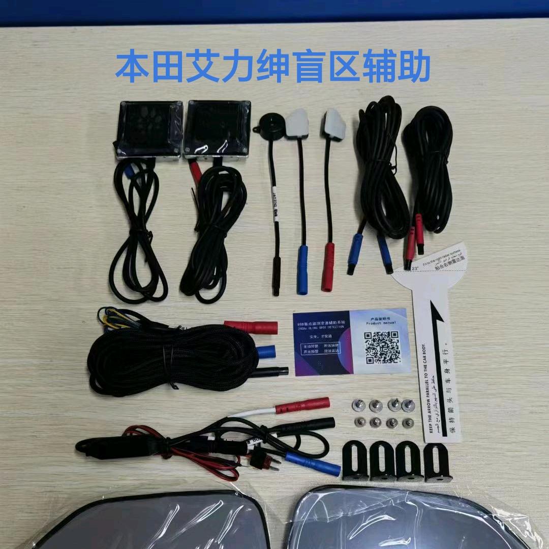 科泛汽车电子