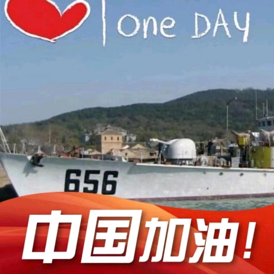 军哥水产