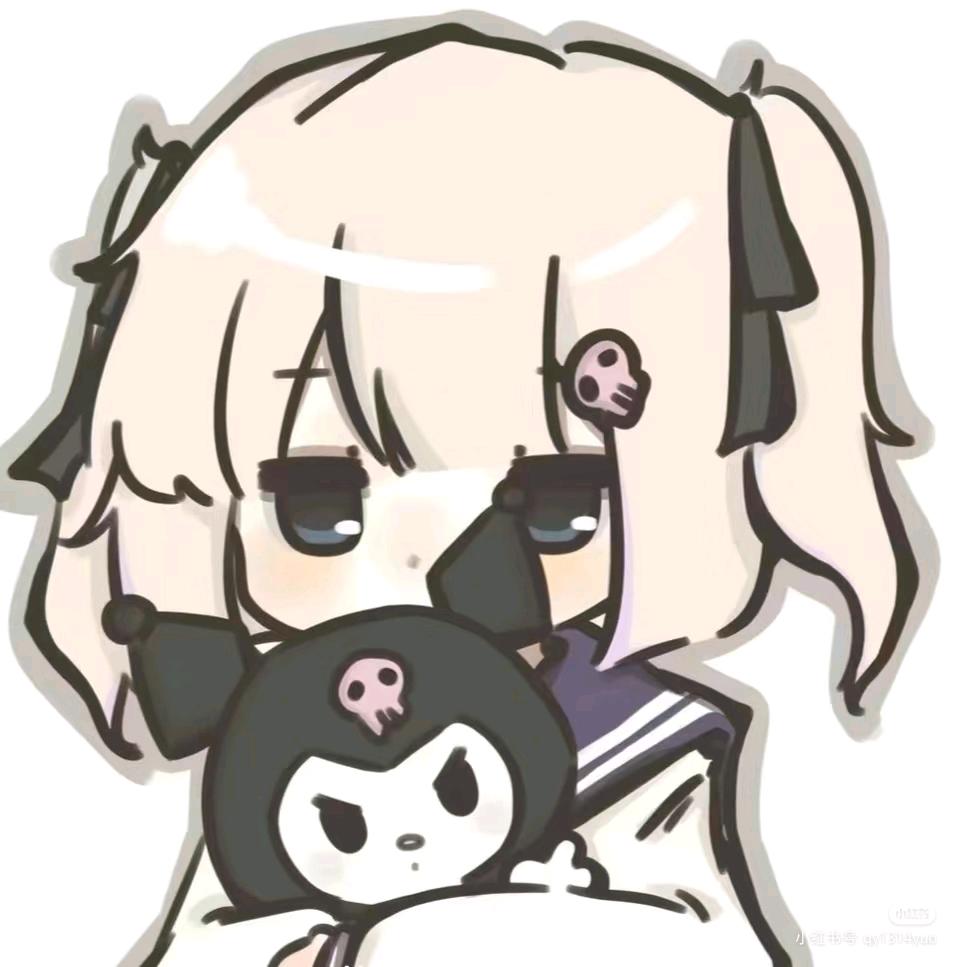 唉呀