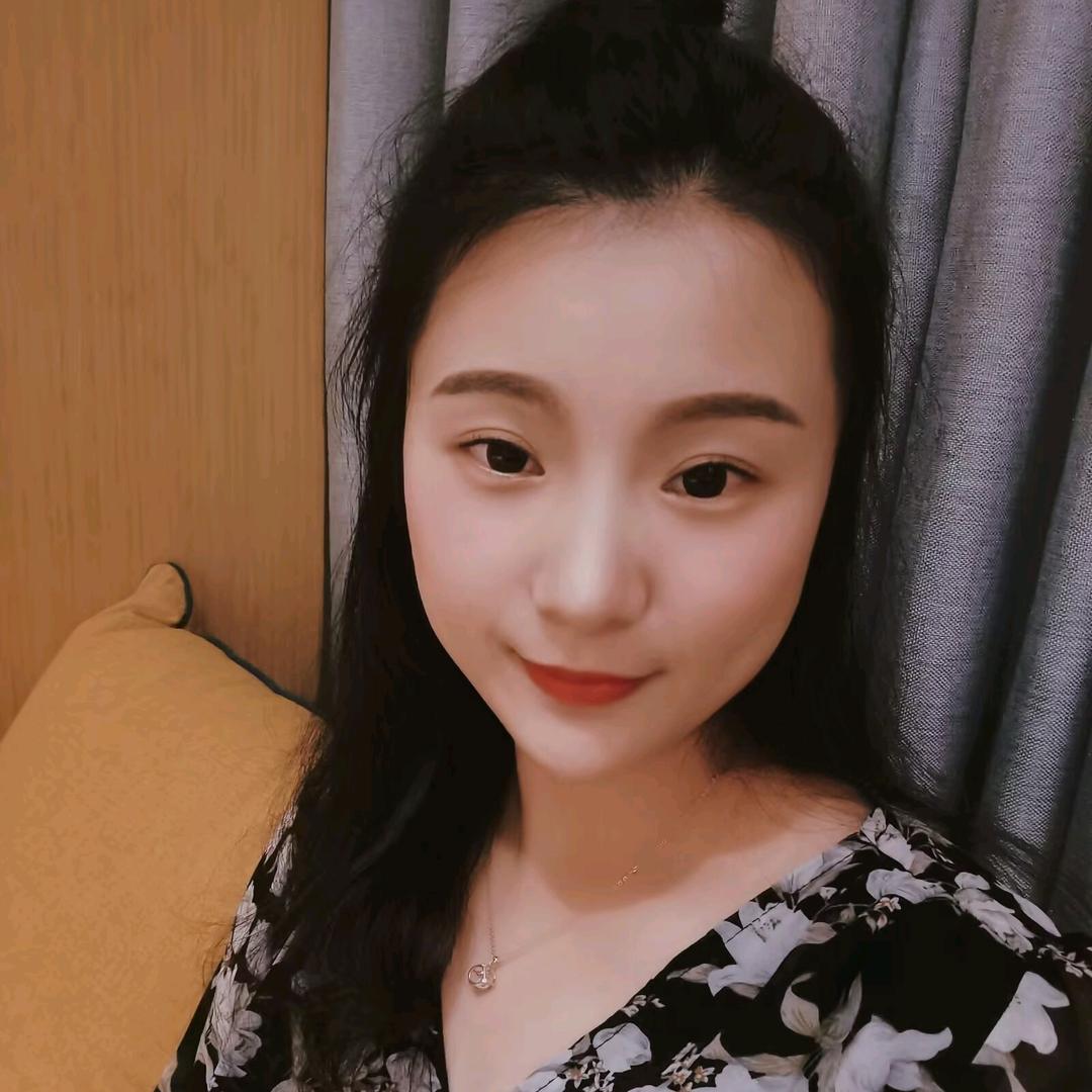 安好～