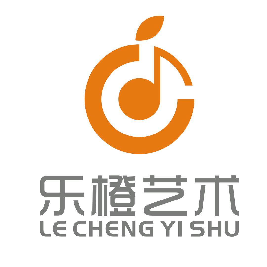 华容县乐橙艺术(架子鼓）培训学校