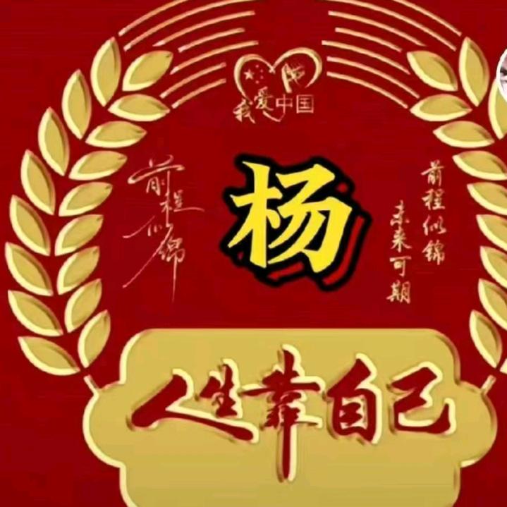 🌴🌴🌴我爱我老婆🍉🍉🍉