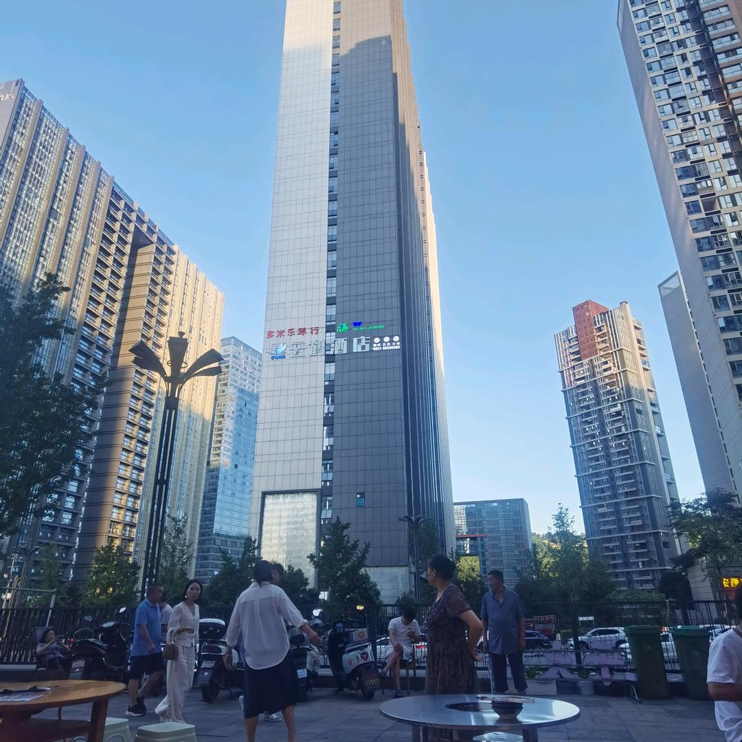 相约2025