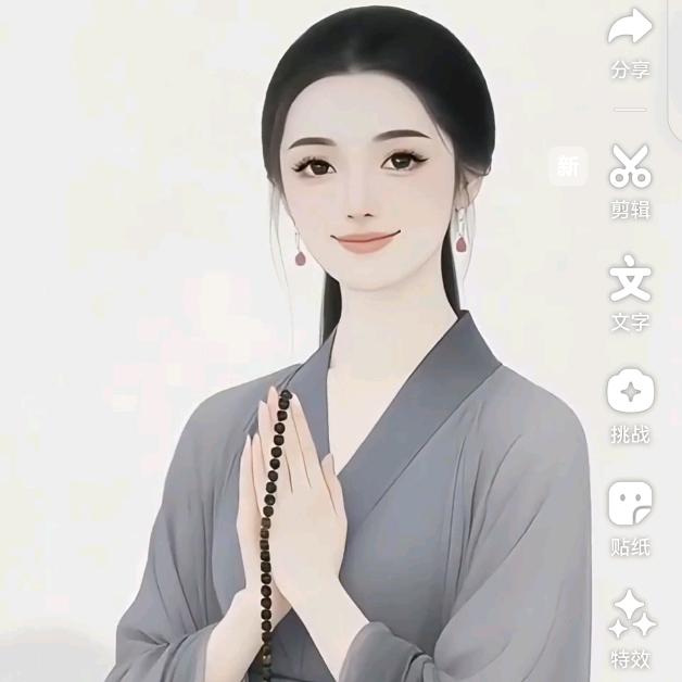 笑笑高兴