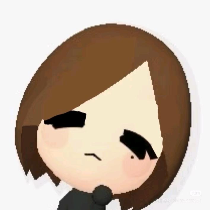 可。