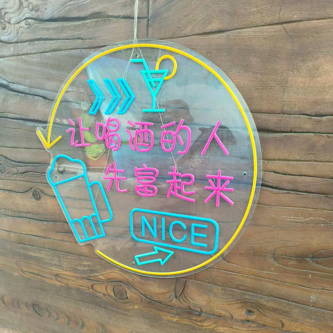 笑出快乐的节奏
