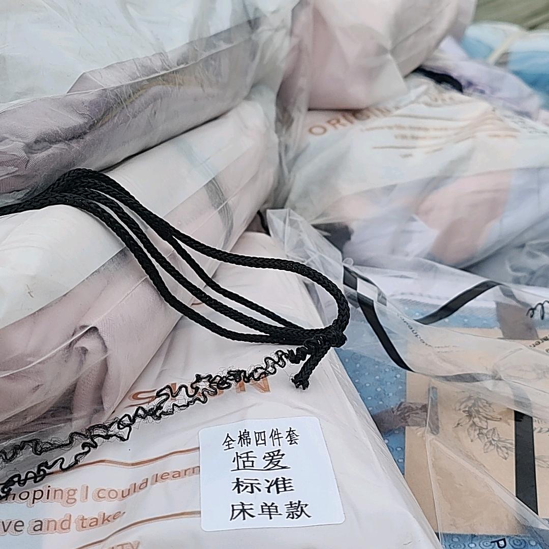 库存收售，工业废料回收…………