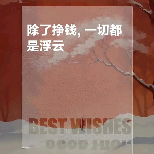 与尘同光