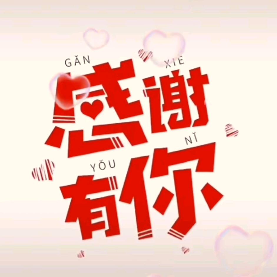 蓝天白云