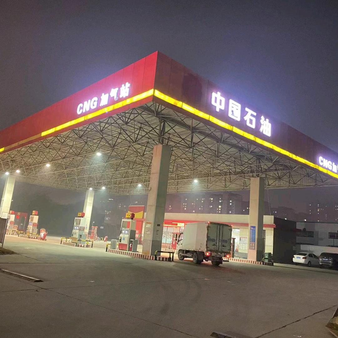 济宁中油石化第二十一加油站