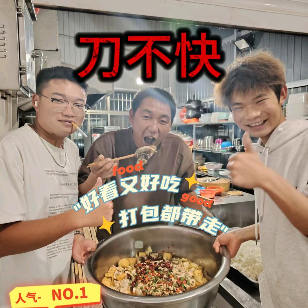 美丽的平果香