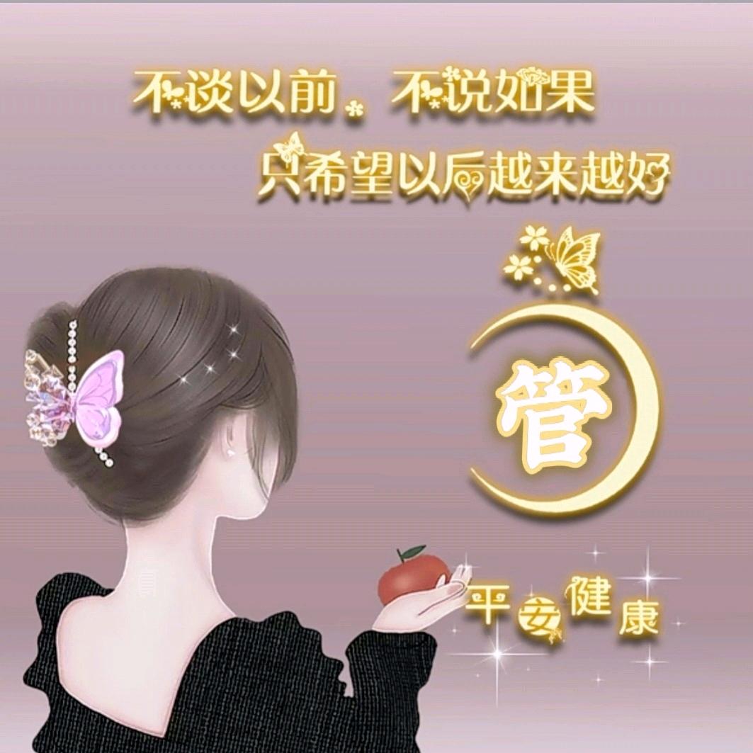 ╰☆繁华の丽☆╮