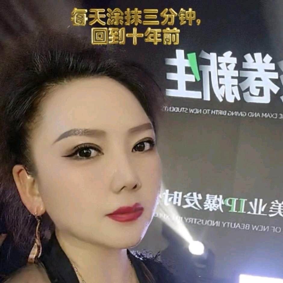李翠春涂抹式抗皱