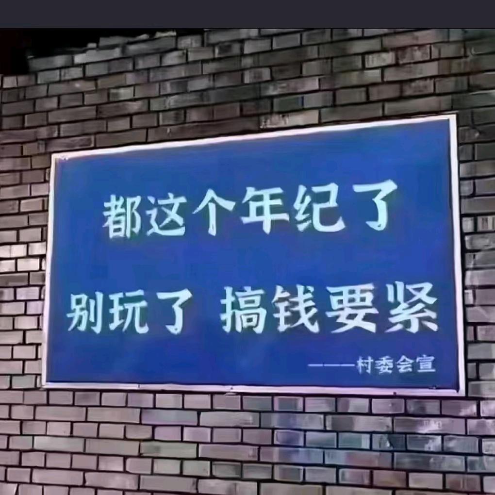 时间不语，却回答了你所有问题