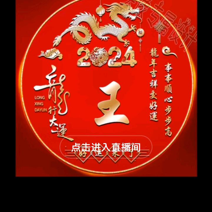 卤八戒