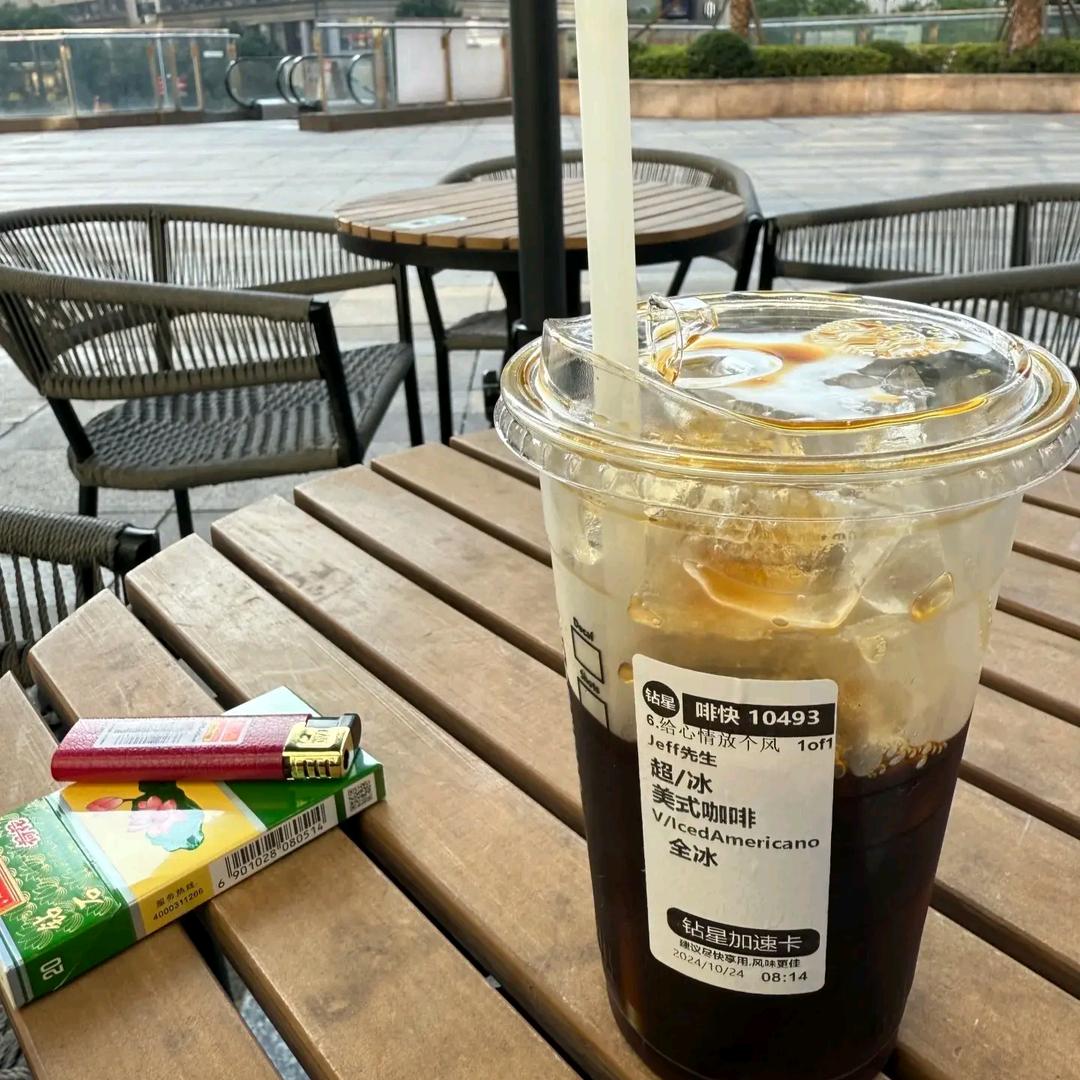 一杯美式☕