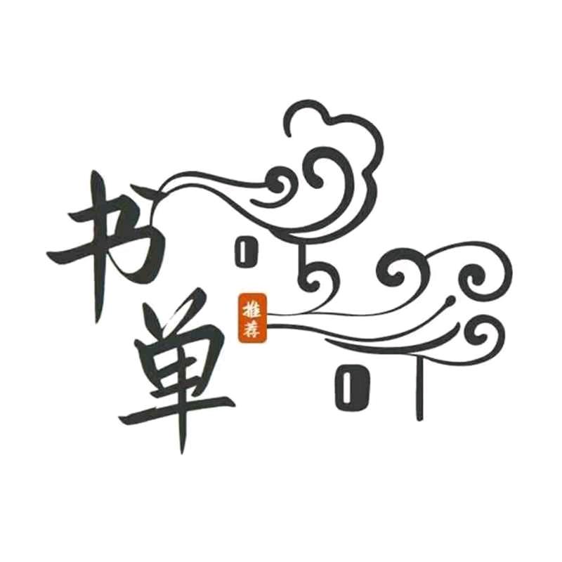 小七书屋